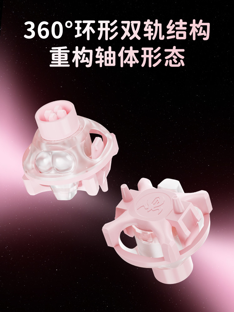 UFO Peach Pink Magnetic Switch - Gaming Keyboard Thocky avaliação e preço