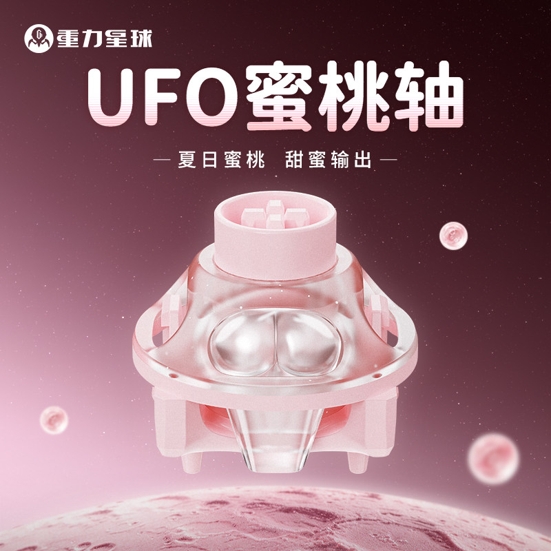 UFO Peach Pink Magnetic Switch - Gaming Keyboard Thocky avaliação e preço