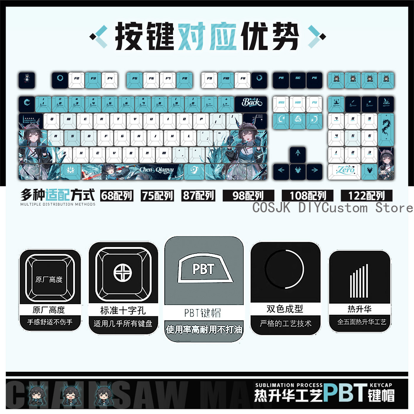 122 Keys Anime Chen Qianyu Ark - Gaming Keyboard Top avaliação e preço