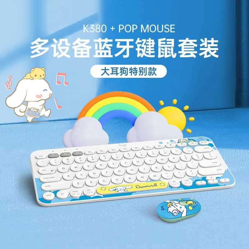Logitech K380 Sanrio Cinnamoro - Gaming Keyboard Mouse Set avaliação e preço