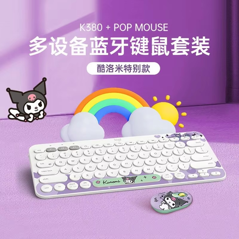 Logitech K380 Sanrio Cinnamoro - Gaming Keyboard Mouse Set avaliação e preço