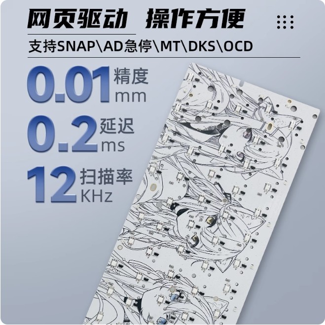 Hall Effect keyboard pcb colou - Hot Swap Pcb avaliação e preço