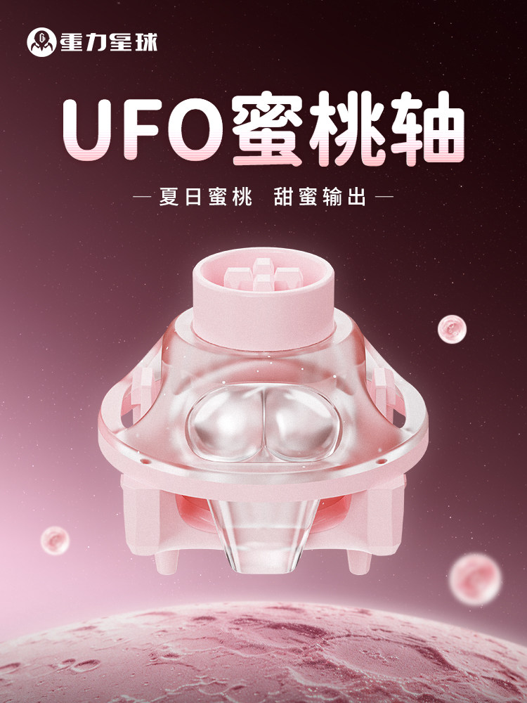 UFO Peach Pink Magnetic Switch - Gaming Keyboard Thocky avaliação e preço